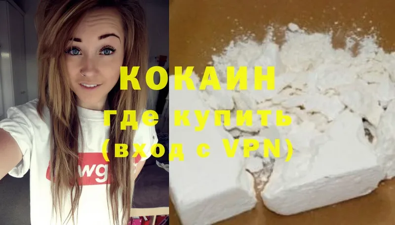 МЕГА как войти  Катав-Ивановск  Cocaine Перу 