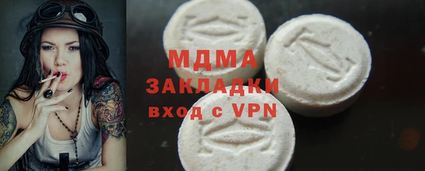 MDMA Premium VHQ Верхнеуральск