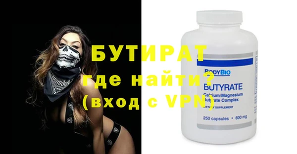 MDMA Premium VHQ Верхнеуральск