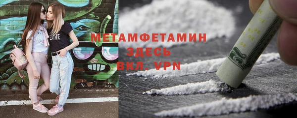 MDMA Premium VHQ Верхнеуральск