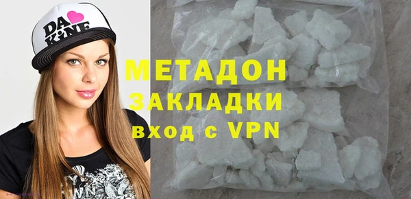 MDMA Premium VHQ Верхнеуральск