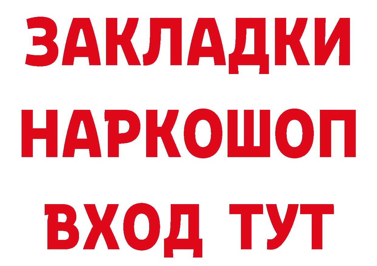 Где найти наркотики? это официальный сайт Катав-Ивановск